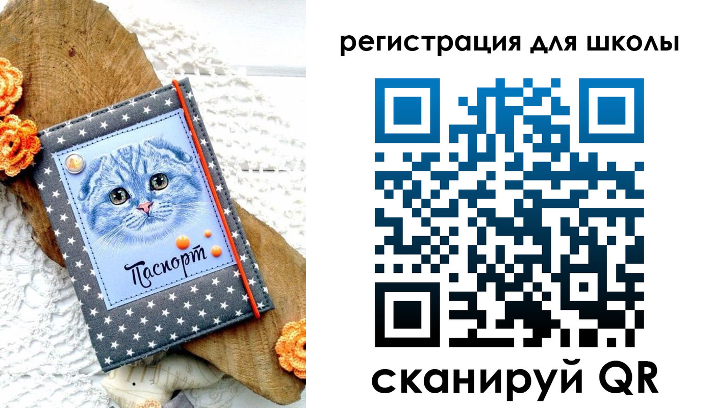 временная прописка в Ишимбае